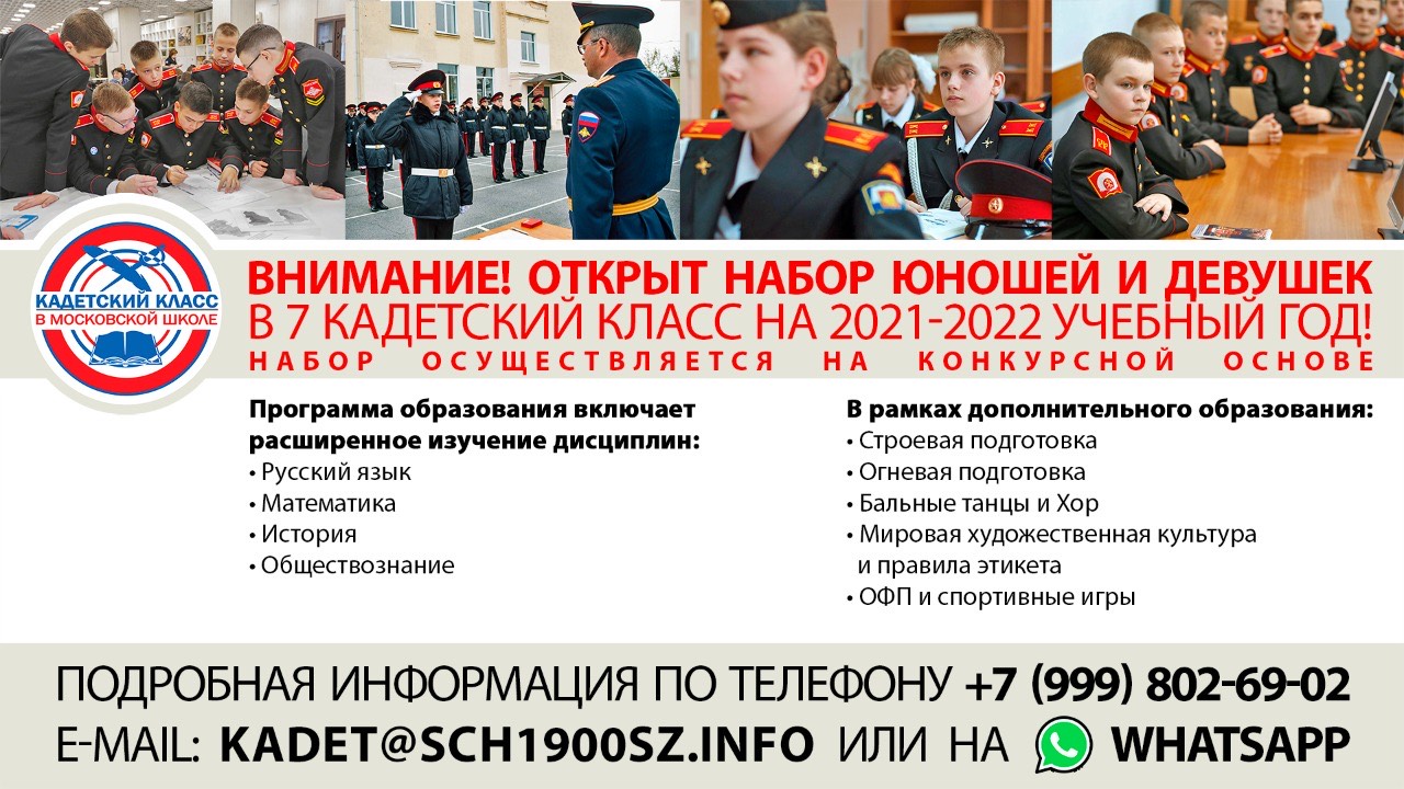 Военкомат информирует — Митино.РФ